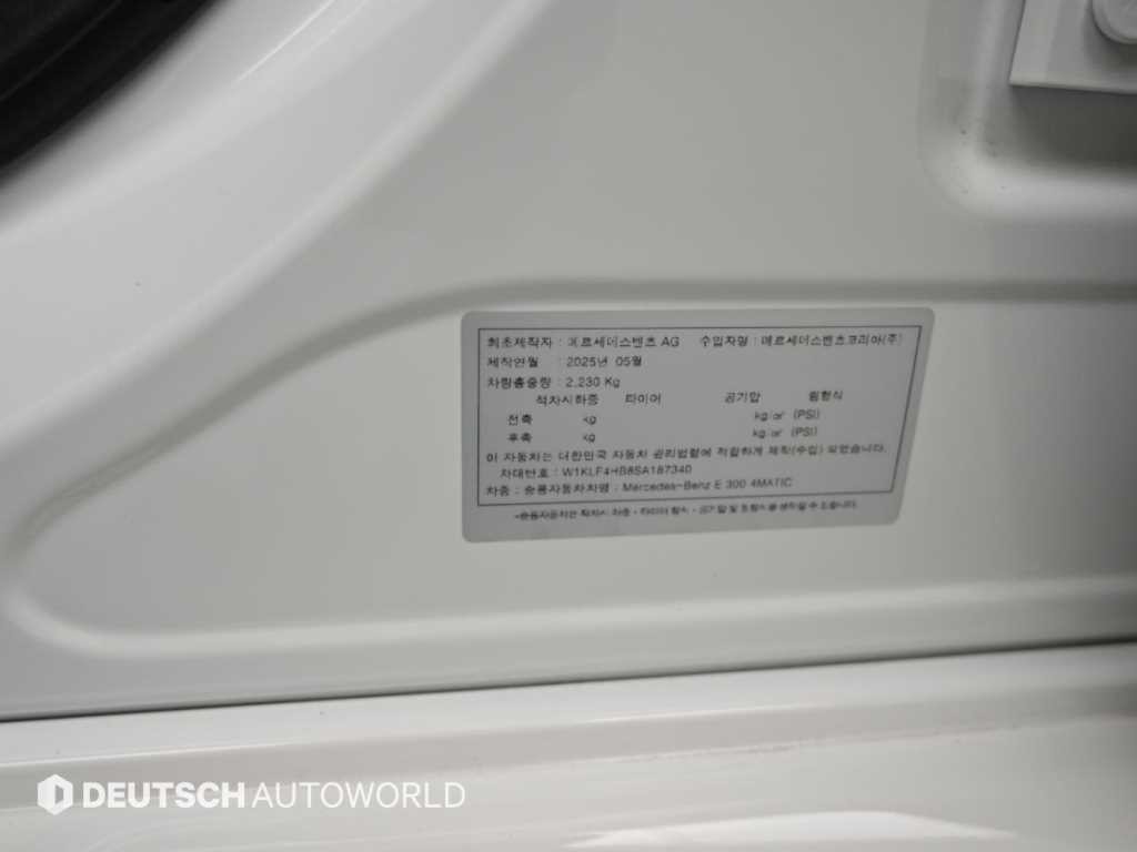 벤츠 E 클래스 E-클래스 W214 E300 4MATIC AMG Line 이미지 20