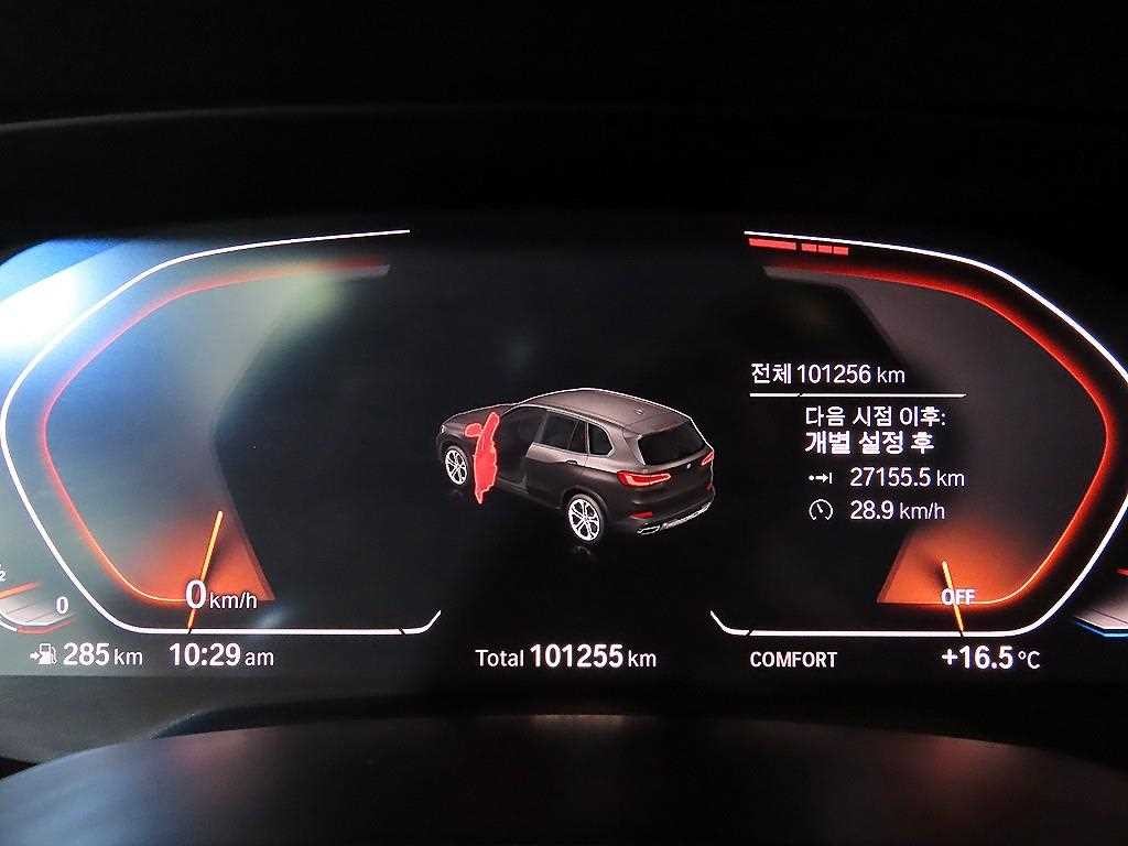 BMW X5 X5 (G05) xDrive 40i xLine 이미지 9