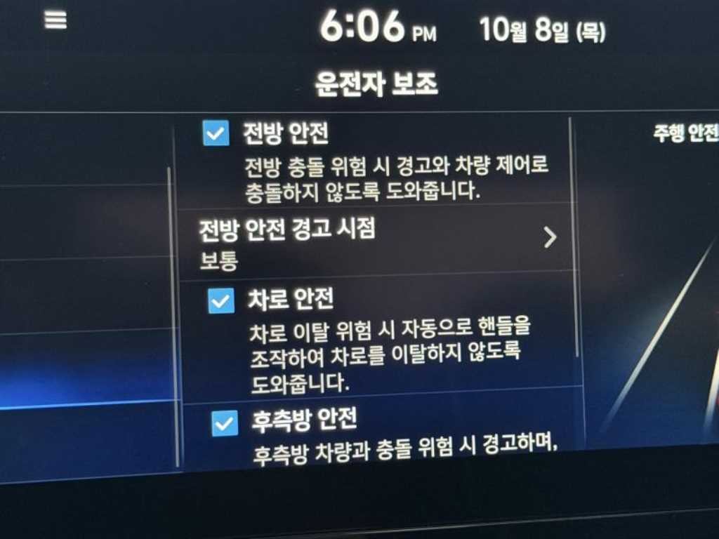 현대 아반떼 더 뉴 아반떼 하이브리드 (CN7) 1.6 HEV 모던 이미지 17