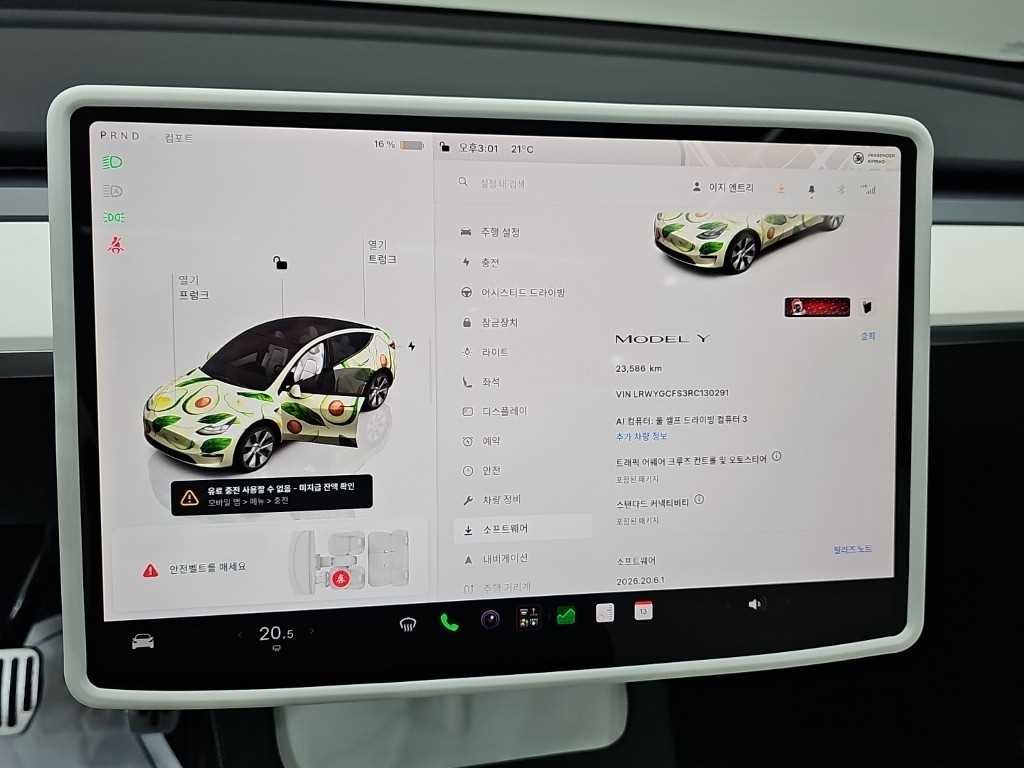 테슬라 모델 Y RWD 이미지 18