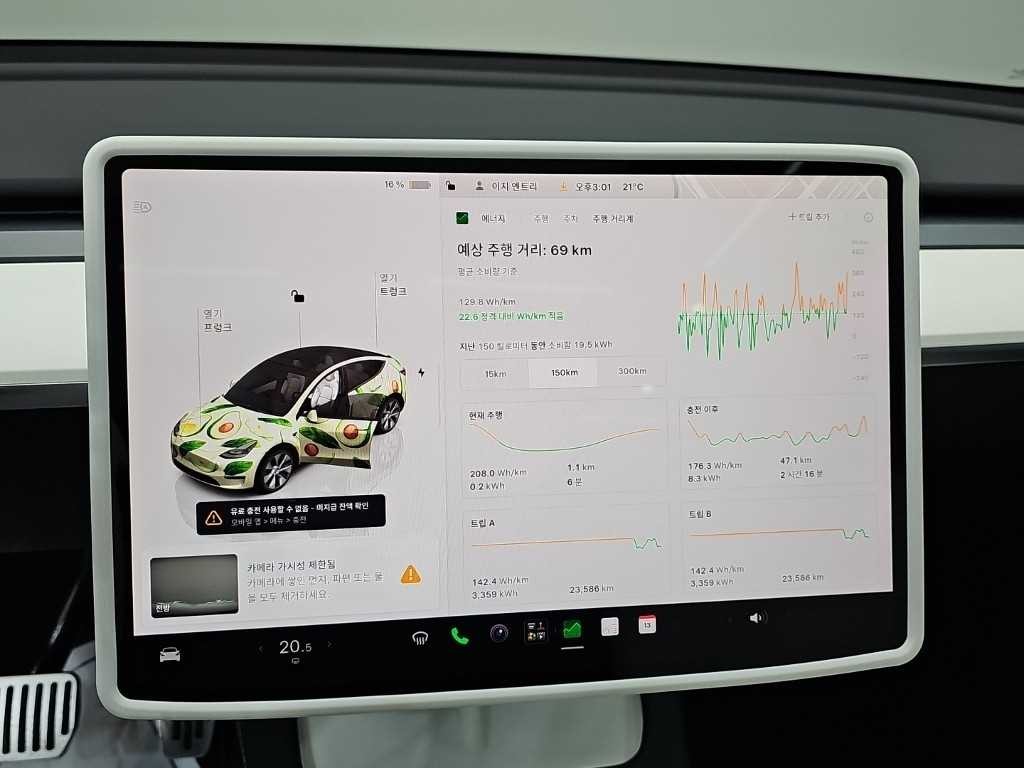 테슬라 모델 Y RWD 이미지 6