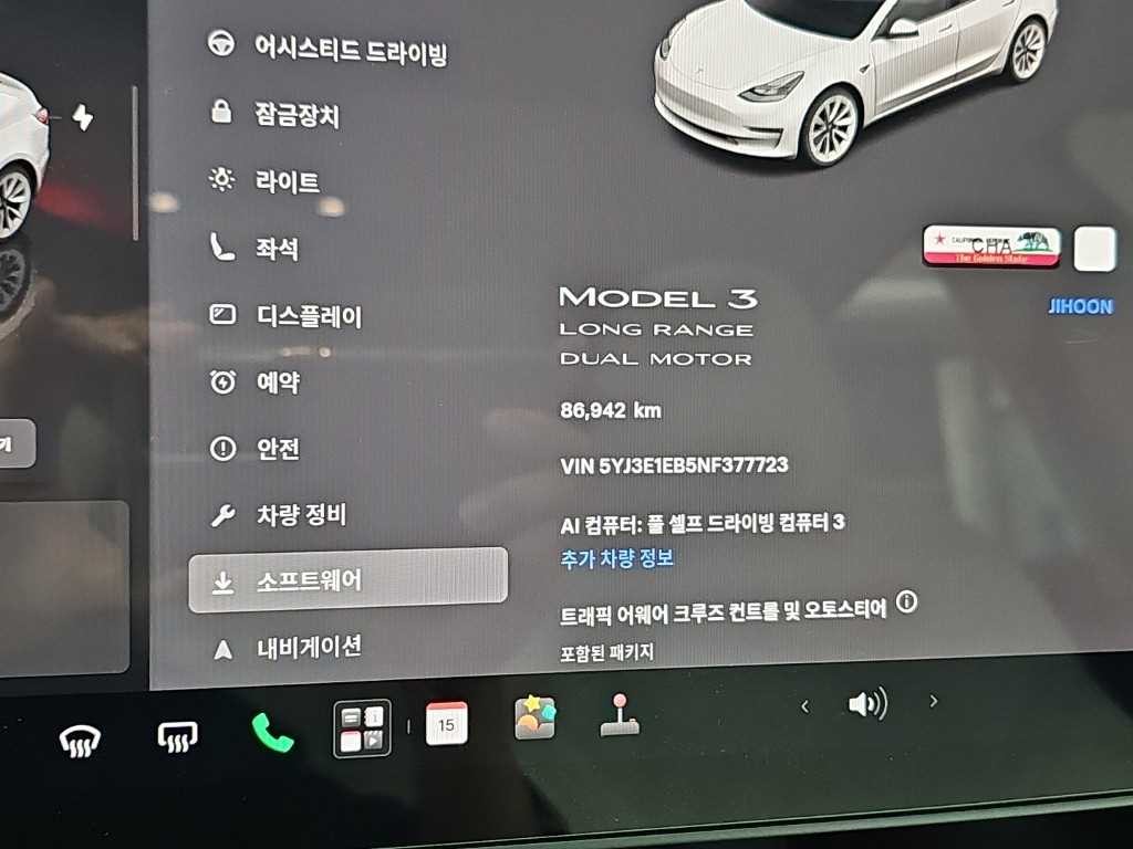 테슬라 모델 3 롱 레인지 이미지 6