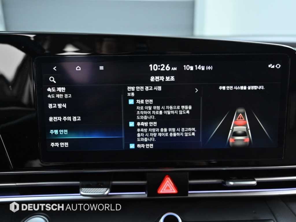 현대 아반떼 더 뉴 아반떼 하이브리드 (CN7) 1.6 HEV 모던 이미지 17