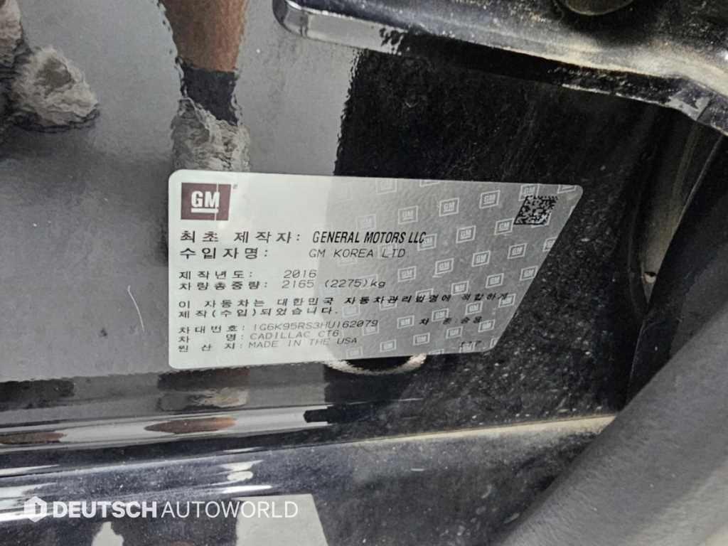 캐딜락 CT6 3.6 프리미엄 AWD 이미지 20