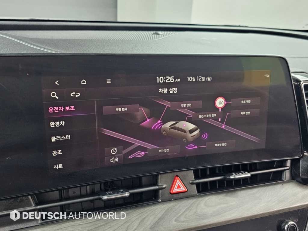 기아 스포티지 스포티지 5세대 하이브리드 (NQ5) 1.6 터보HEV 2WD 시그니처 그래비티 이미지 17