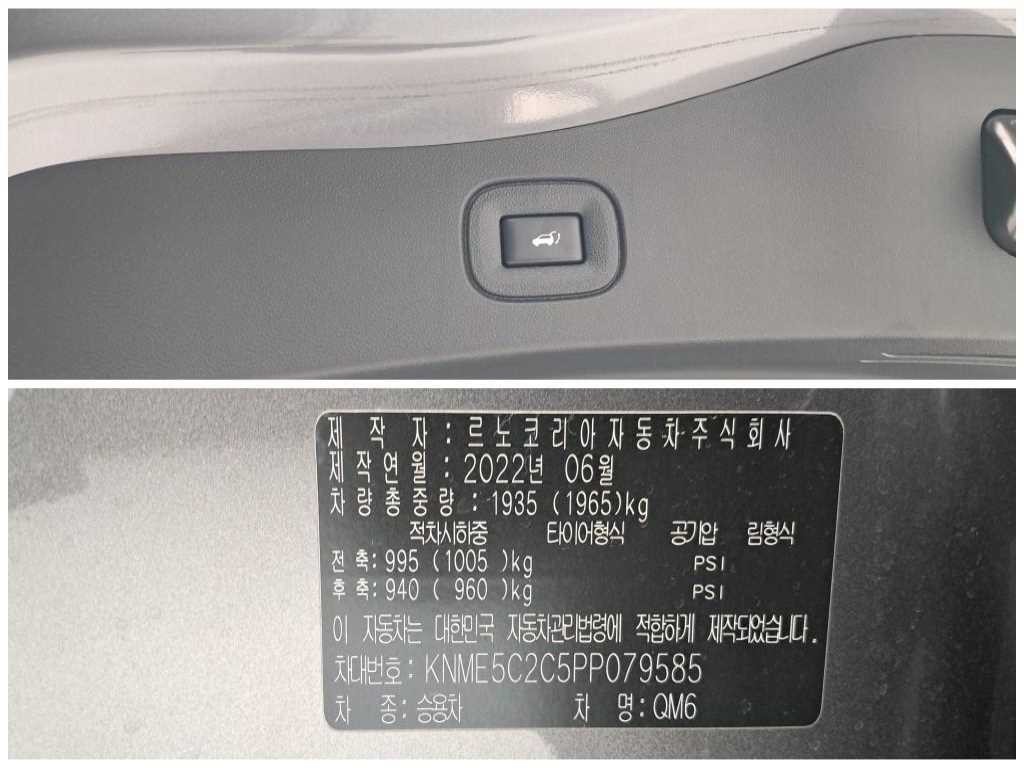 르노코리아(삼성) QM6 더뉴QM6 2.0 LPe RE 시그니처 2WD 이미지 18