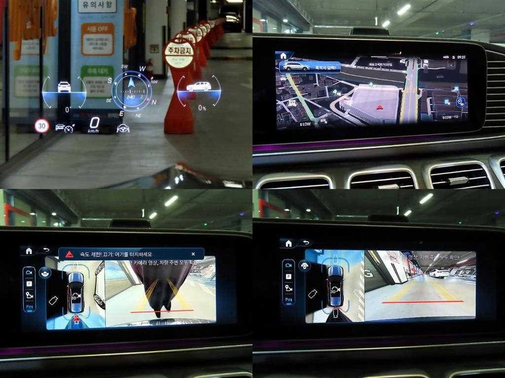 벤츠 GLS 클래스 GLS클래스 X167 GLS 450d 4MATIC 이미지 16