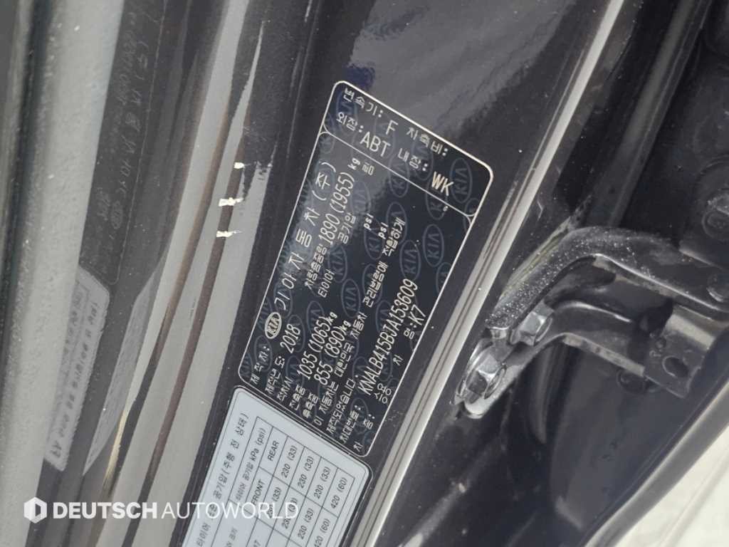 기아 K7 올 뉴 K7 2.4 GDI 리미티드 이미지 20