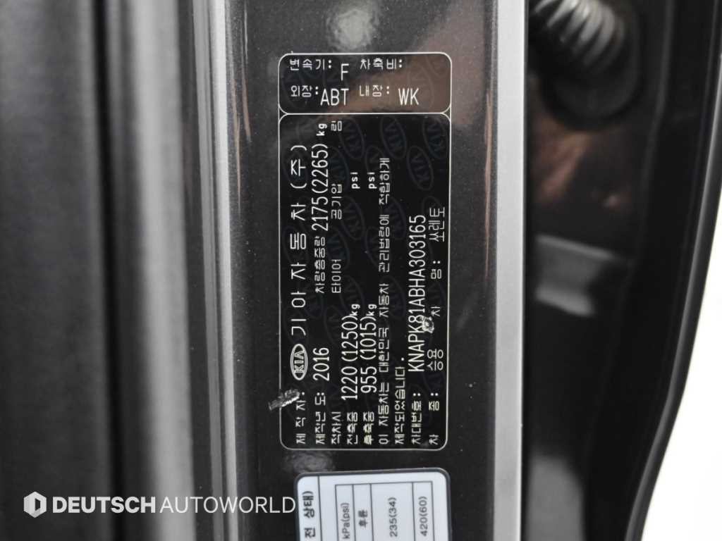 기아 쏘렌토 올 뉴 쏘렌토 디젤 2WD 2.0 노블레스 스페셜 이미지 20