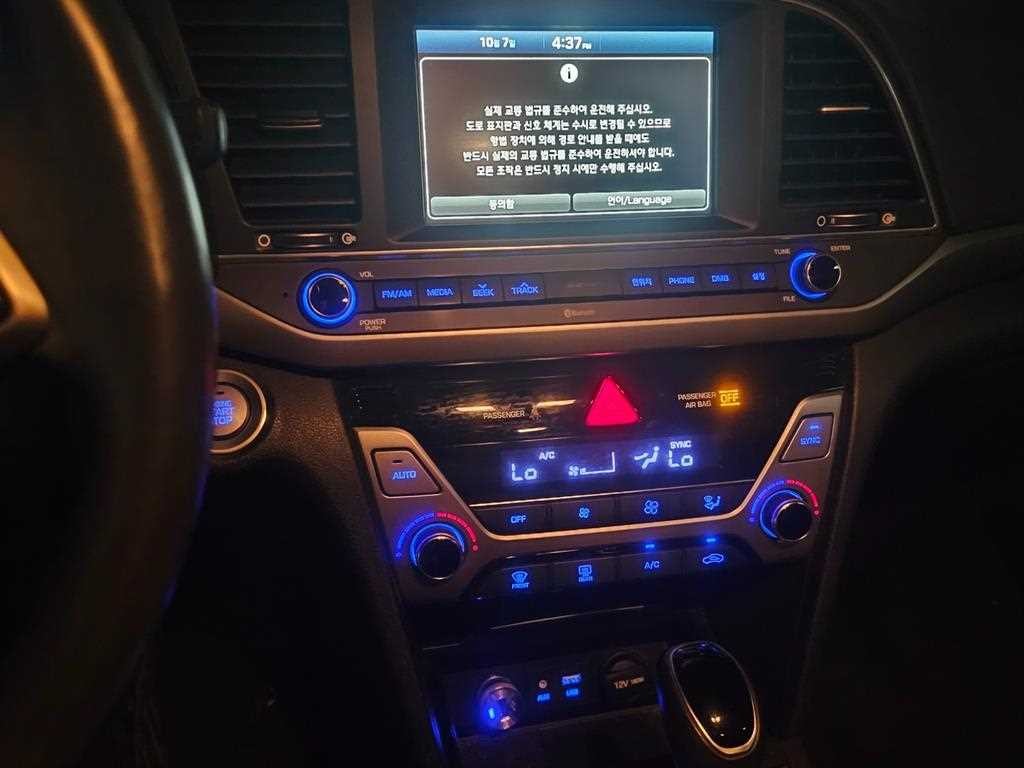 현대 아반떼 아반떼 AD 1.6 GDI 모던 이미지 9