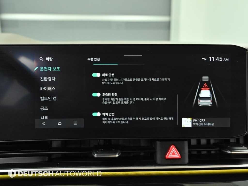 기아 카니발 더 뉴 카니발 하이브리드 HEV 7인승 시그니처 이미지 18