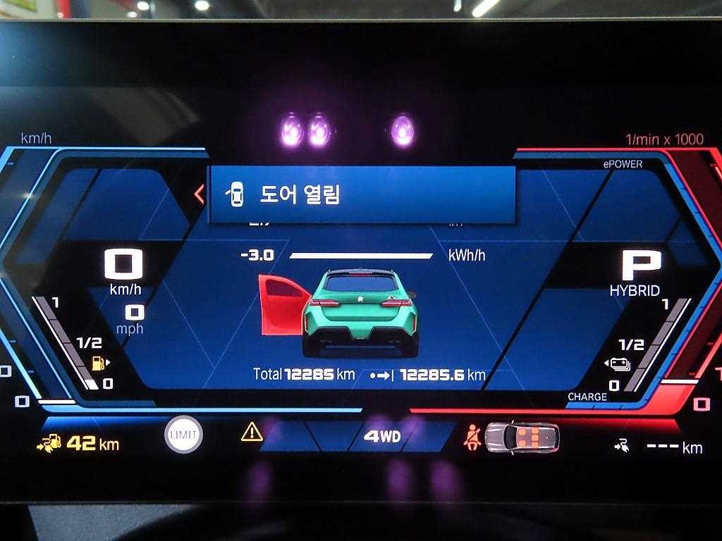 BMW 5시리즈 M5 7세대 4.4 투어링 이미지 9