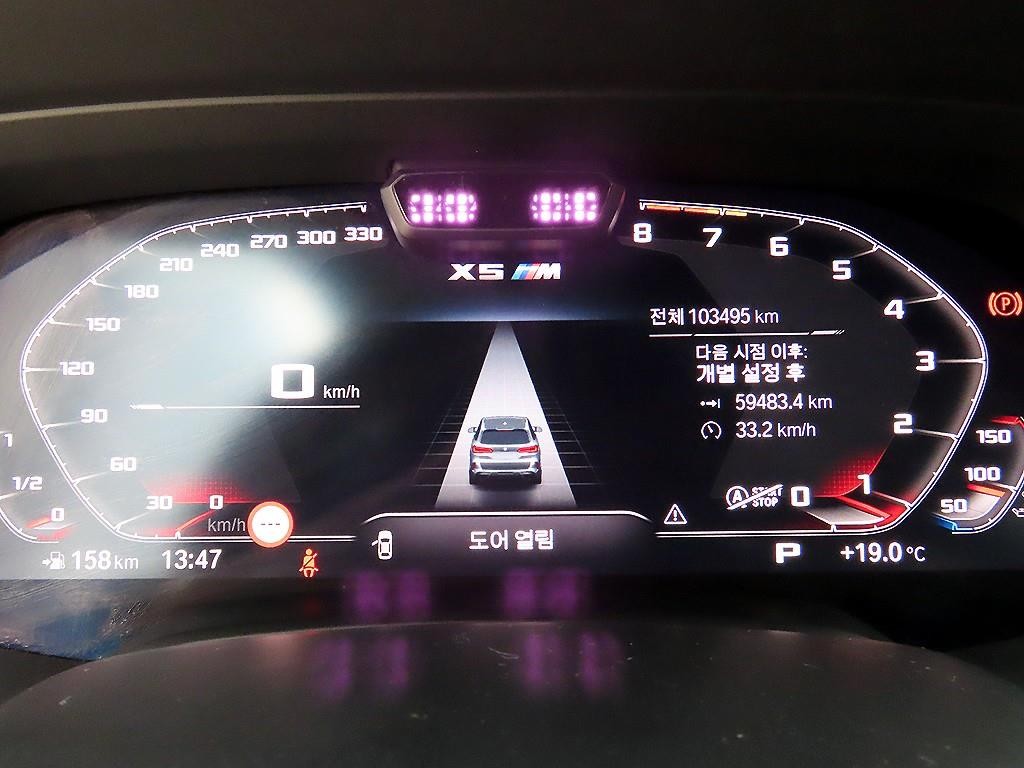 BMW X5M X5M (F95) 4.4 컴페티션 이미지 9