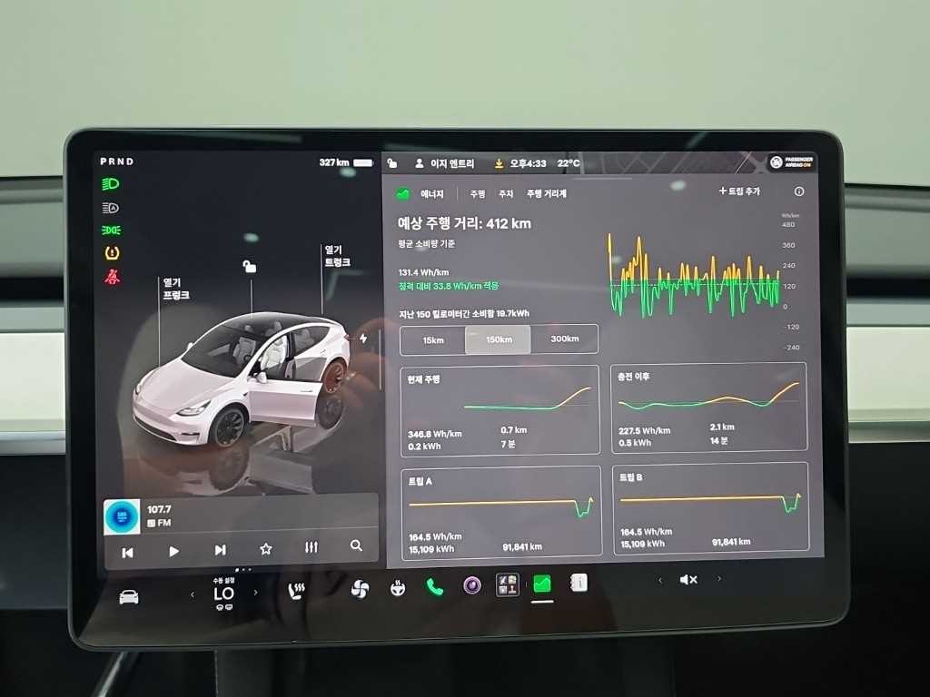 테슬라 모델 Y RWD 이미지 6