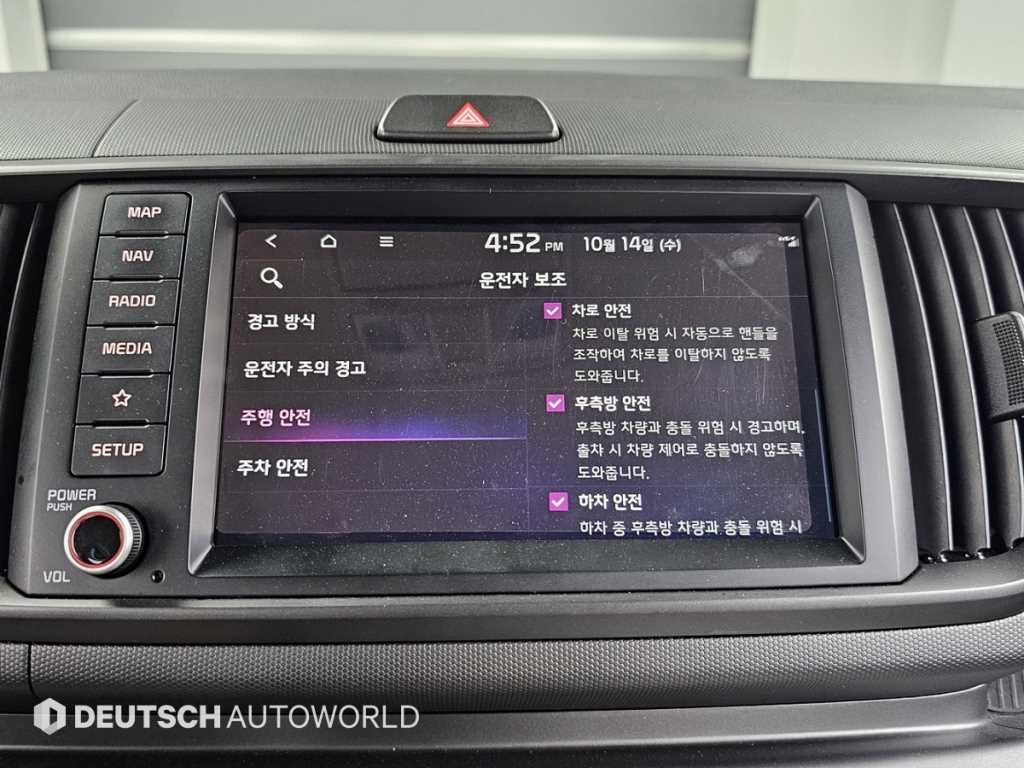 기아 레이 더 뉴 기아 레이 시그니처 이미지 17
