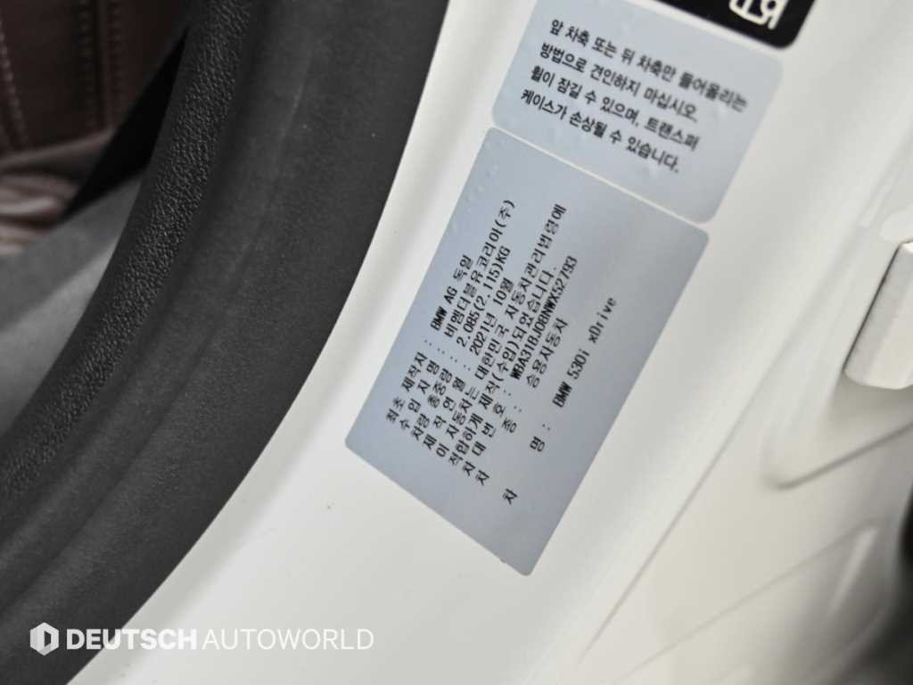 BMW 5시리즈 5시리즈 (G30) 530i xDrive M 스포츠 이미지 20
