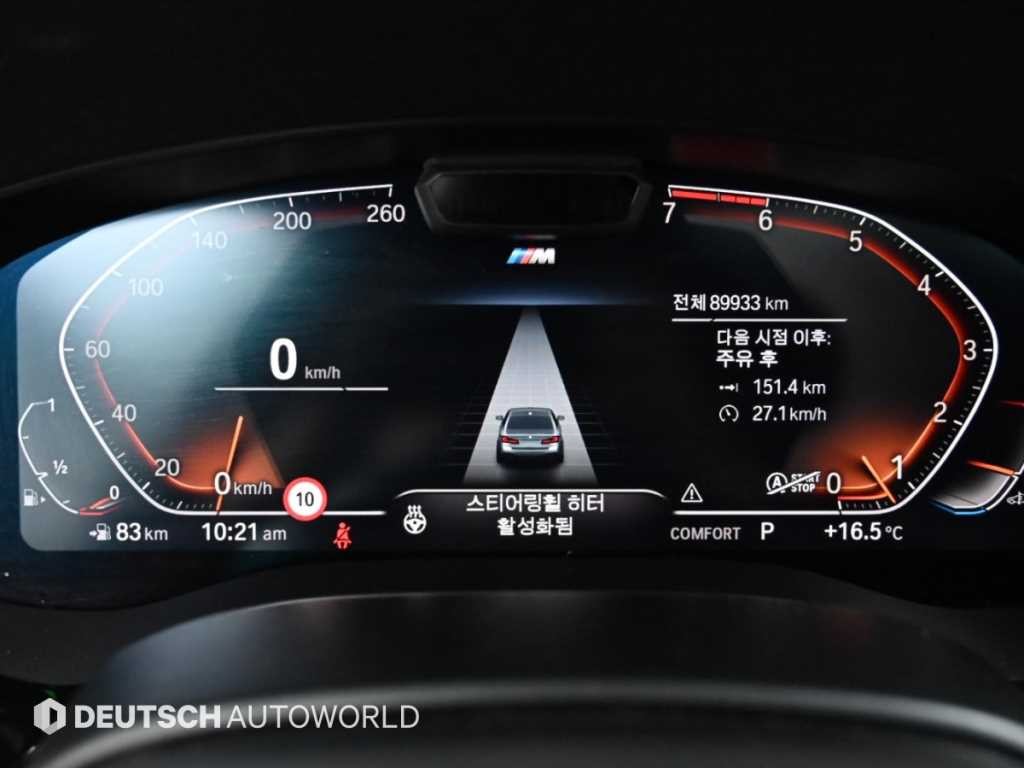BMW 5시리즈 5시리즈 (G30) 530i xDrive M 스포츠 이미지 8