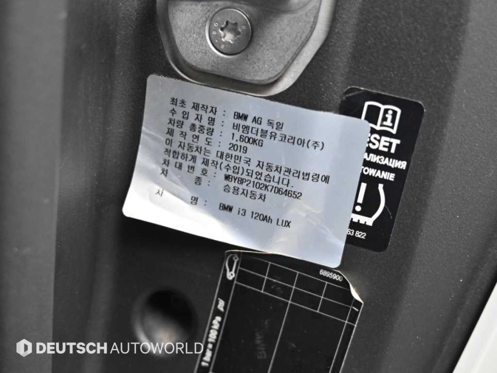 BMW i3 BMW i3 LUX 이미지 20