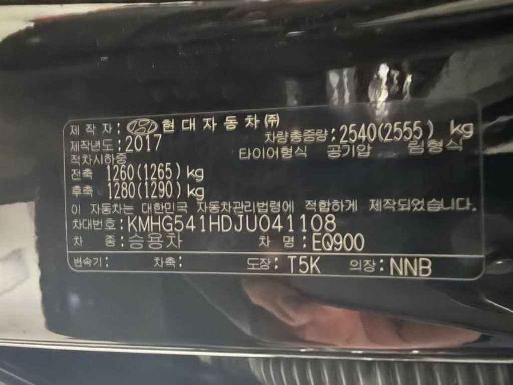 제네시스 EQ900 5.0 GDI AWD 프레스티지 이미지 20