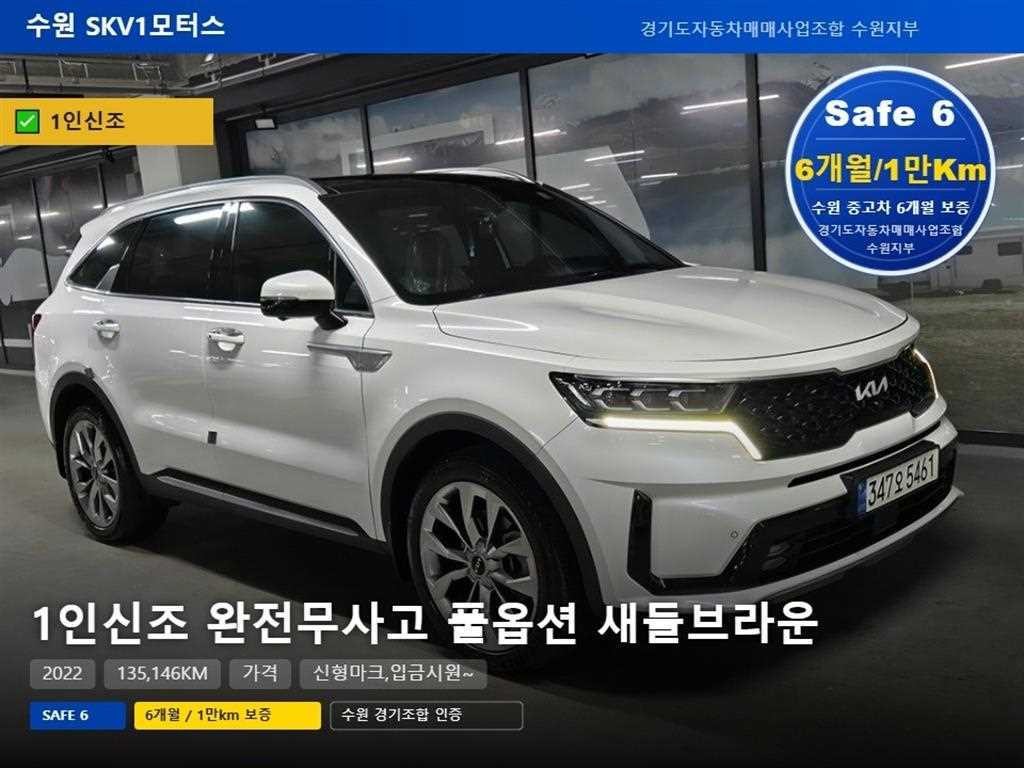 기아 쏘렌토 쏘렌토 4세대(MQ4) 디젤 2.2 2WD 노블레스 이미지 1