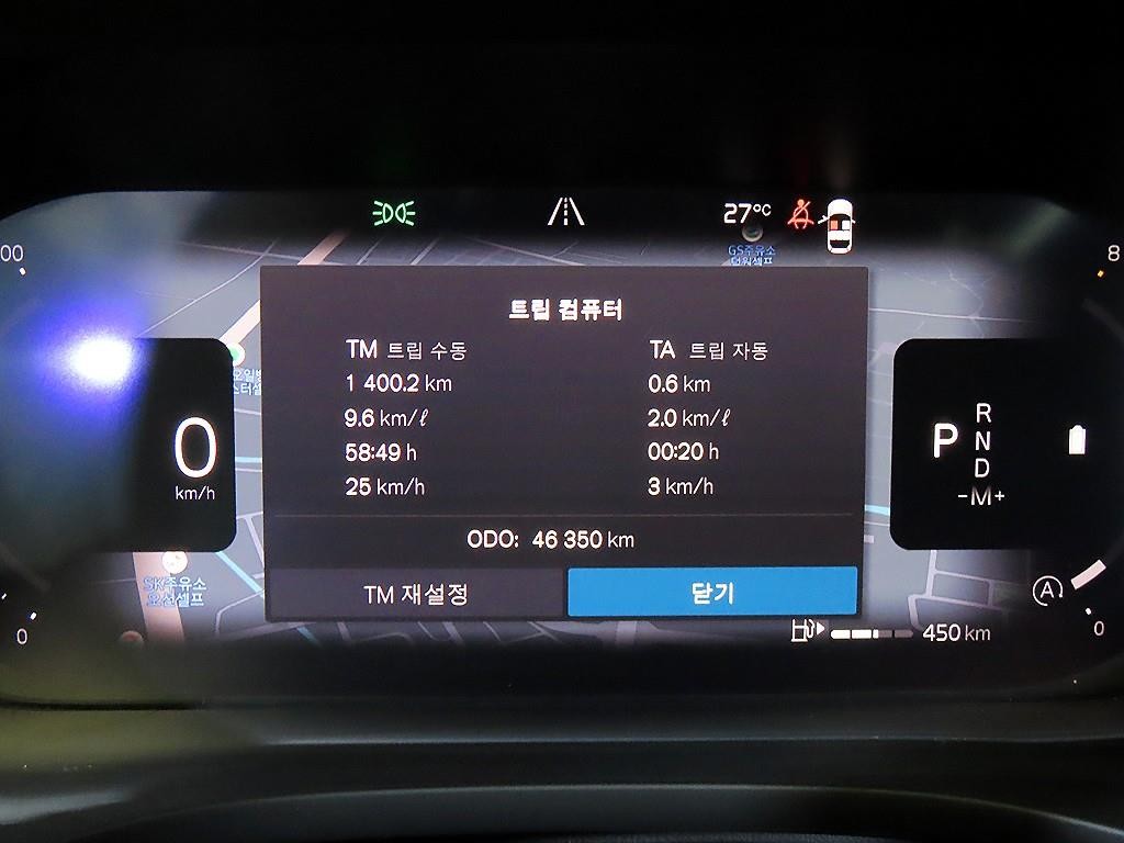 볼보 XC60 XC60(2세대) B5 AWD 얼티메이트 브라이트 이미지 9