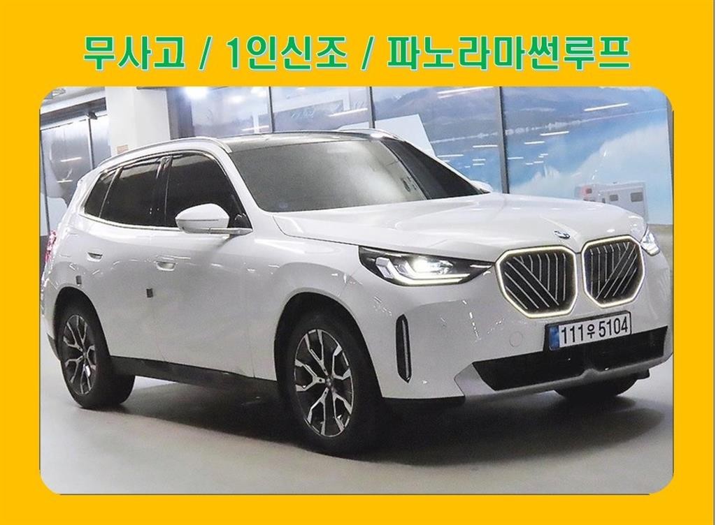 BMW X3 X3 (G45) xDrive 20 이미지 1