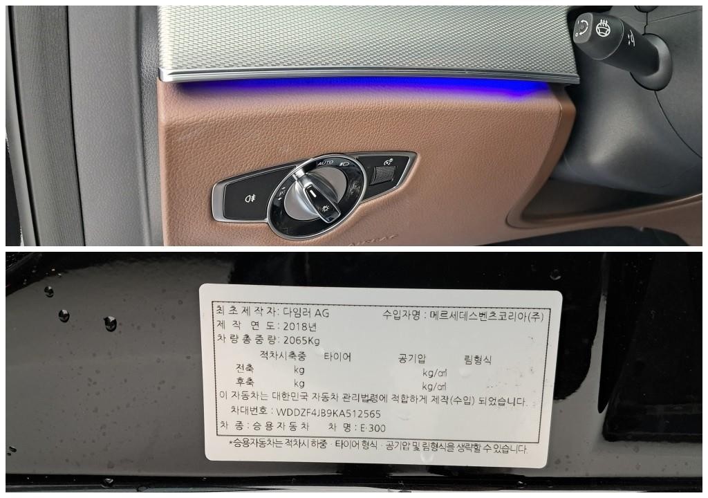 벤츠 E 클래스 E-클래스 W213 E300 아방가르드 이미지 18