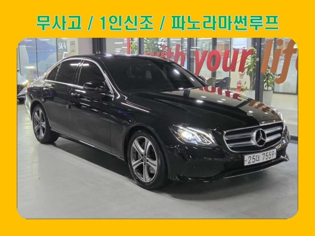벤츠 E 클래스 E-클래스 W213 E300 아방가르드 이미지 1