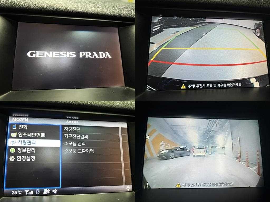 현대 제네시스 GP500 프라다 이미지 9