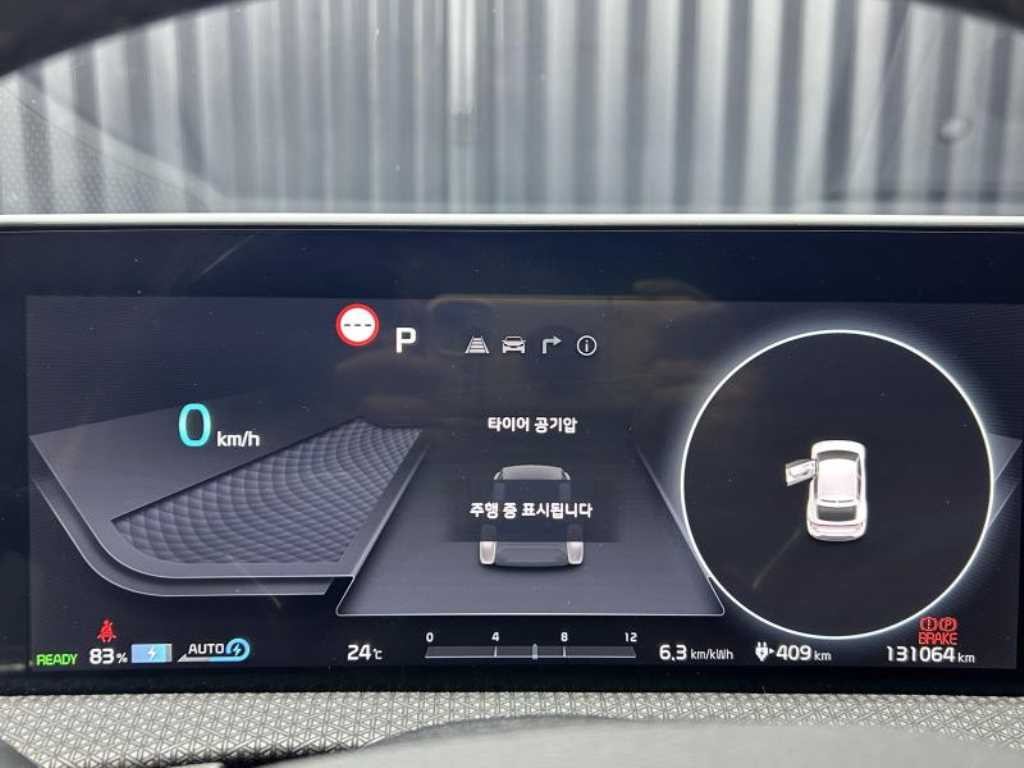 기아 EV6 롱레인지 어스 이미지 15
