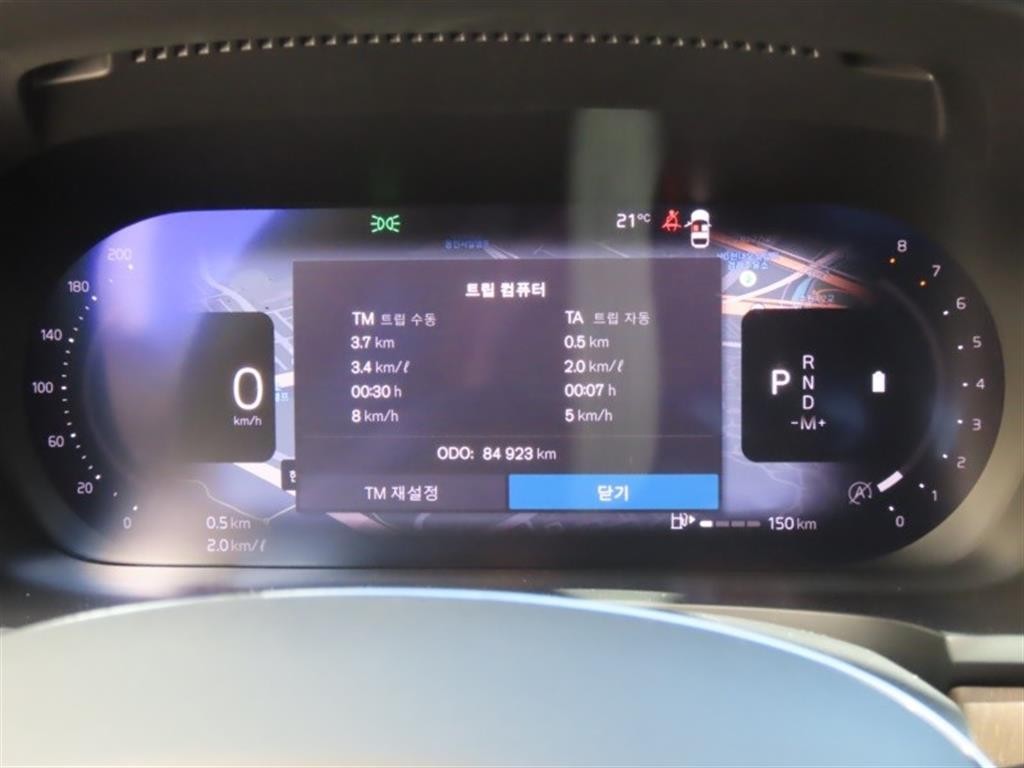볼보 S90 B5 얼티메이트 브라이트 이미지 5