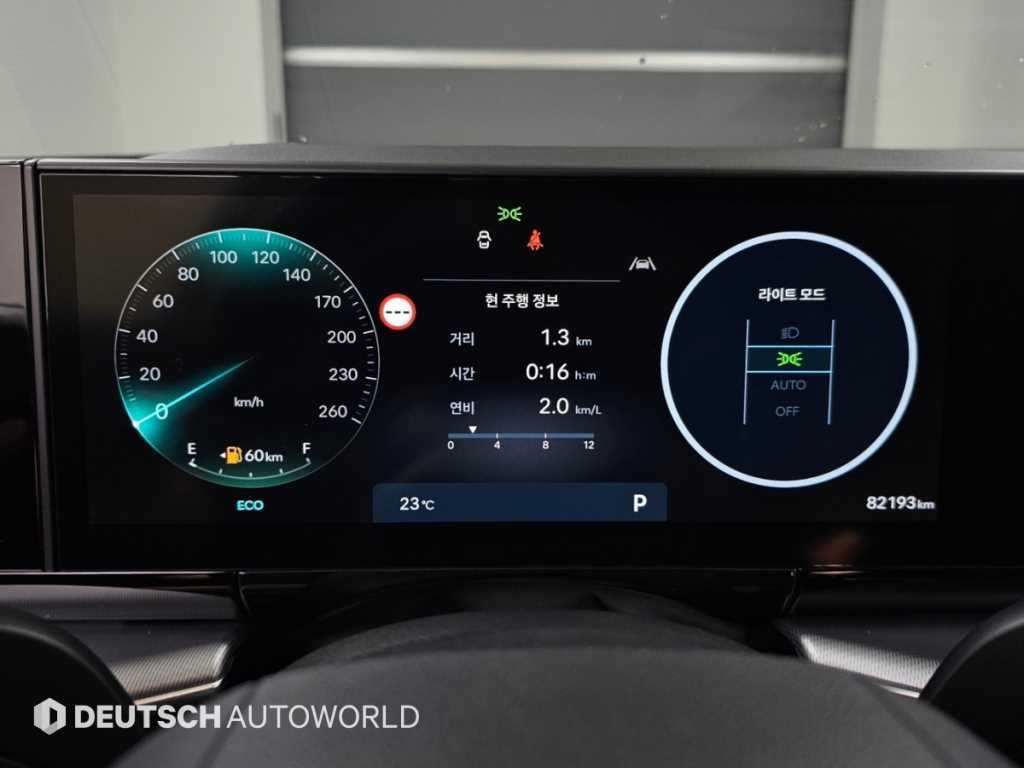현대 그랜저 그랜저 (GN7) LPG 3.5 2WD 프리미엄 이미지 8
