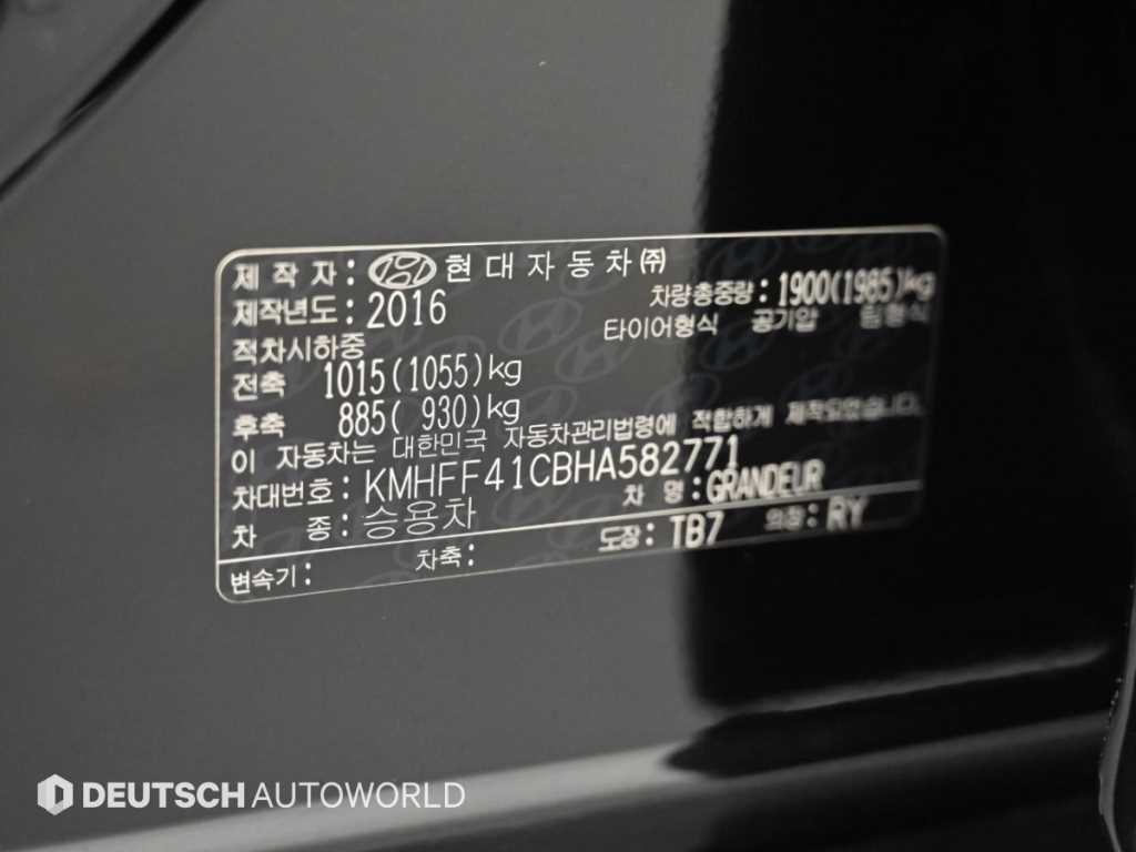 현대 그랜저 그랜저 HG HG240 MODERN 컬렉션 이미지 20