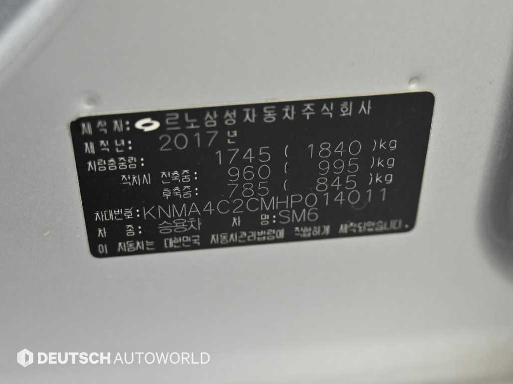 르노코리아(삼성) SM6 LPG 2.0 LPe SE 이미지 20
