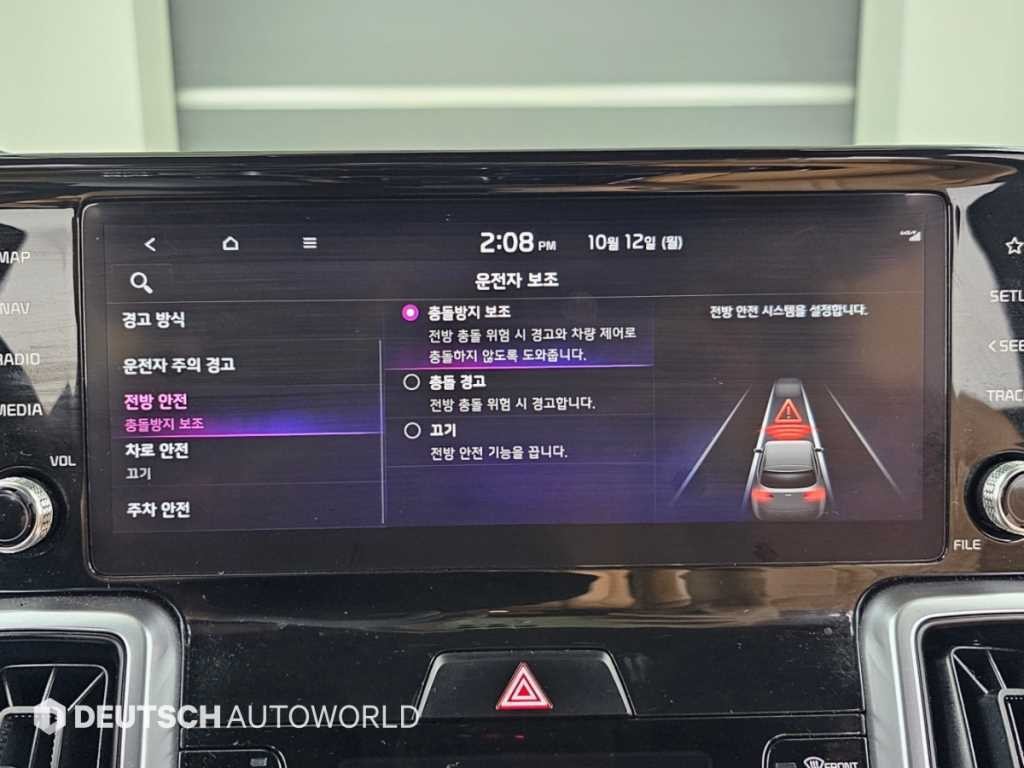 기아 쏘렌토 쏘렌토 4세대(MQ4) 가솔린 2.5T 2WD 프레스티지 이미지 17
