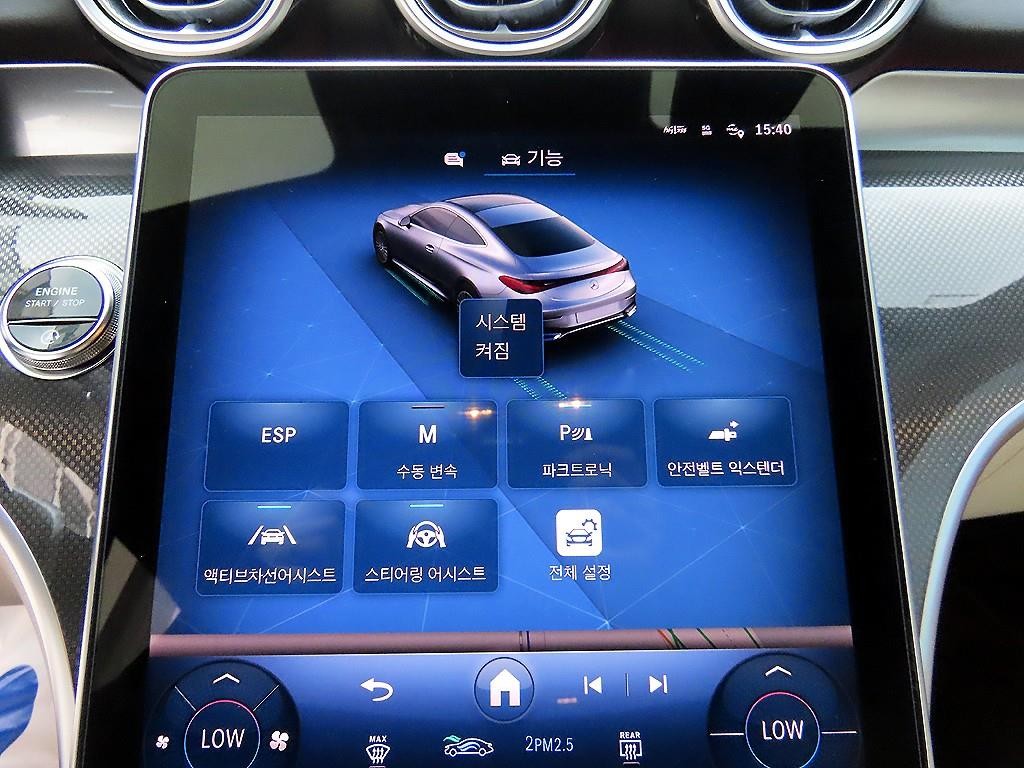 벤츠 CLE 클래스 CLE 200 쿠페 이미지 13