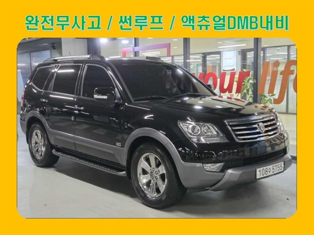 기아 모하비 디젤 4WD KV300 이미지 1
