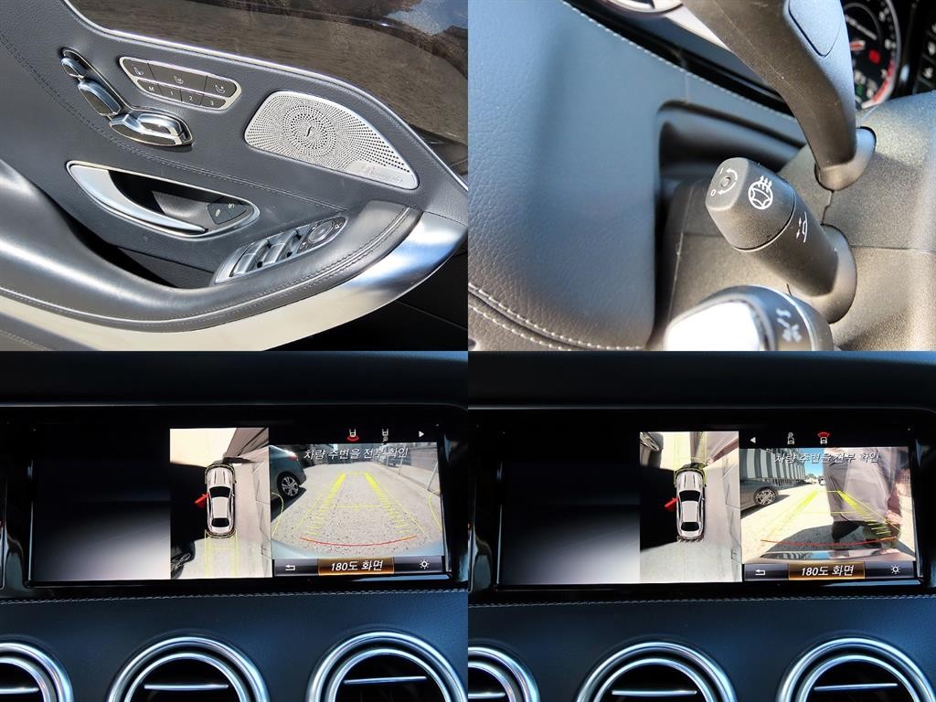 벤츠 S 클래스 S클래스-W222 S 63 AMG 4MATIC 쿠페 이미지 18