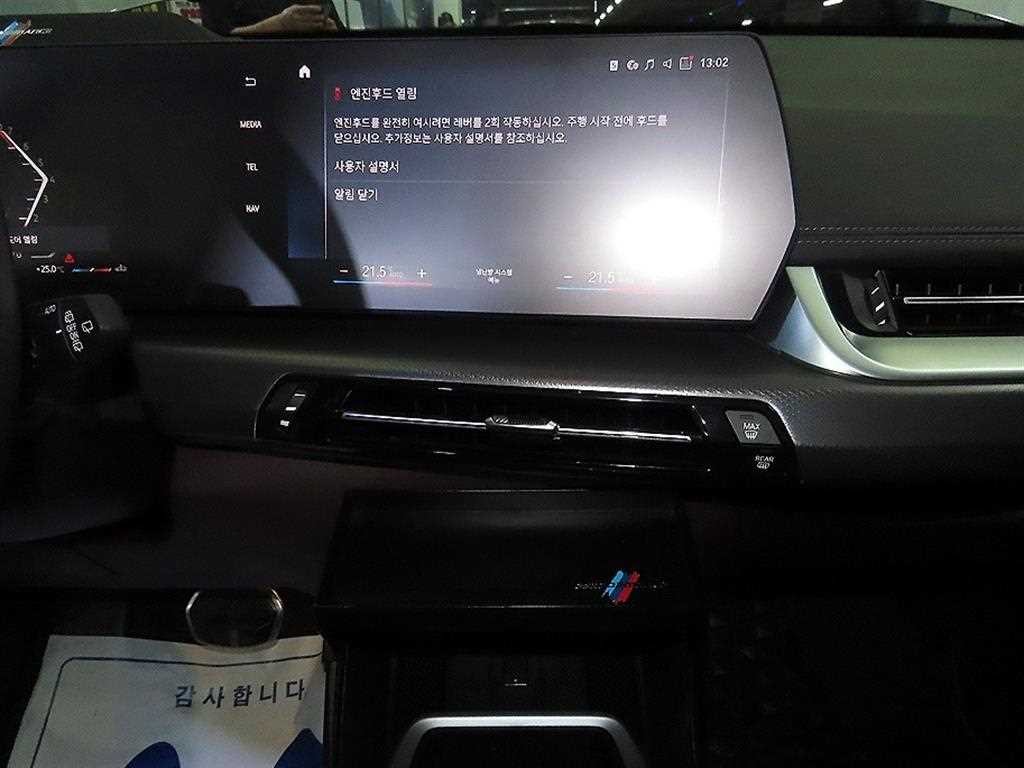BMW X1 X1 (U11) sDrive 20i M 스포츠 이미지 11