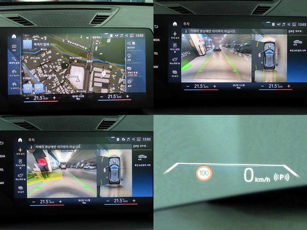 BMW X1 X1 (U11) sDrive 20i M 스포츠 이미지 18