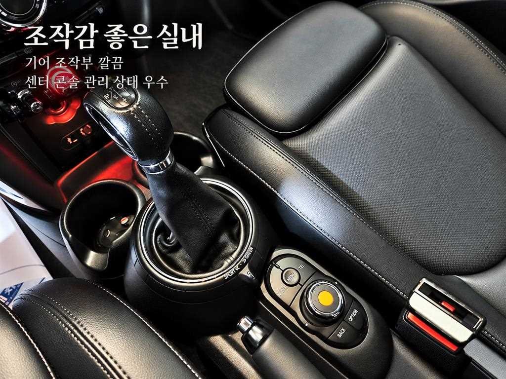미니 쿠퍼 쿠퍼 D 5도어 Mid 이미지 11
