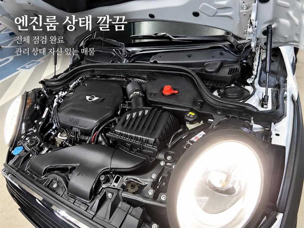 미니 쿠퍼 쿠퍼 D 5도어 Mid 이미지 17