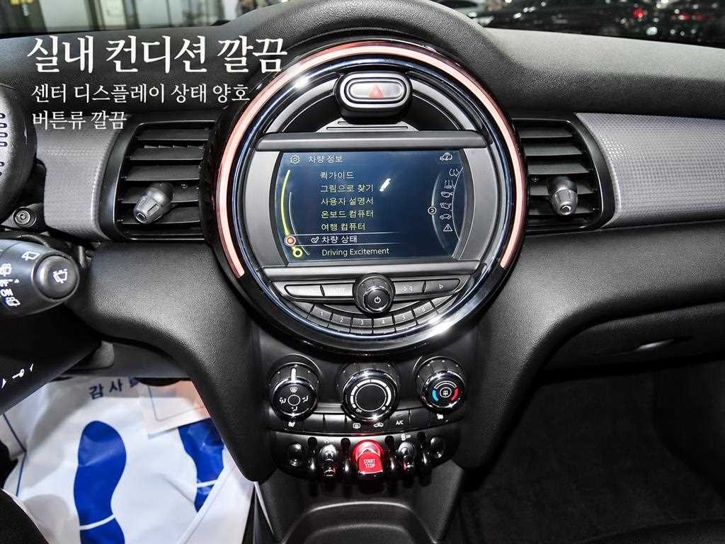 미니 쿠퍼 쿠퍼 D 5도어 Mid 이미지 9