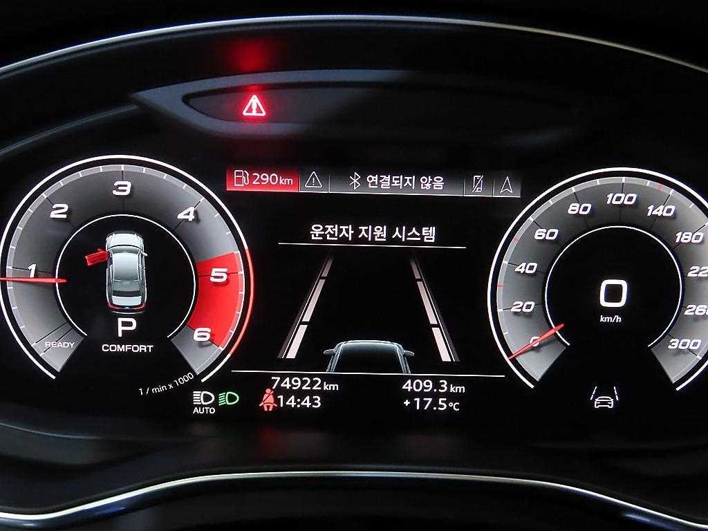 아우디 A6 A6 (C8) 40 TDI 콰트로 프리미엄 이미지 9