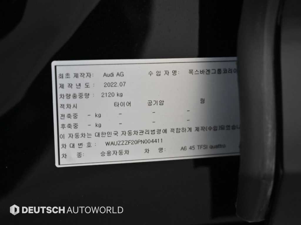 아우디 A6 A6 (C8) 45 TFSI 콰트로 프리미엄 이미지 20