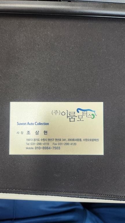 기아 K9 더 K9 3.8 GDI AWD 플래티넘Ⅰ 이미지 20