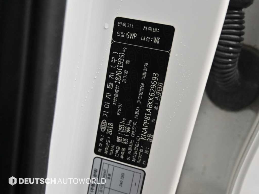 기아 스포티지 스포티지 더 볼드 2.0 가솔린 2WD 인텔리전트 이미지 20