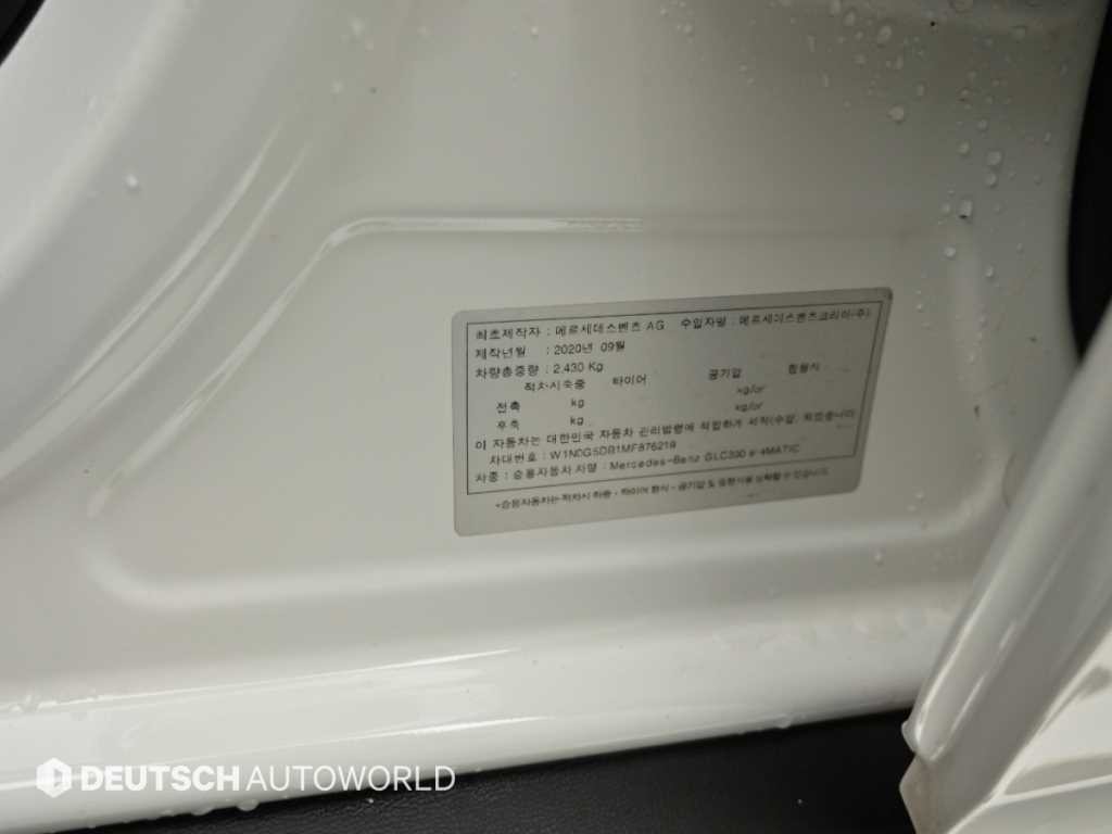 벤츠 GLC 클래스 GLC클래스 X253 GLC 300 e 4MATIC 이미지 20