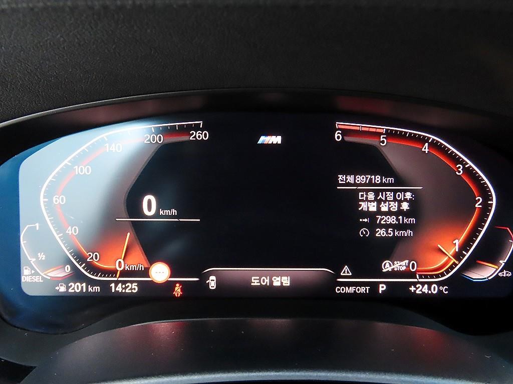 BMW 그란투리스모 6시리즈 GT (G32) 620d M 스포츠 이미지 9