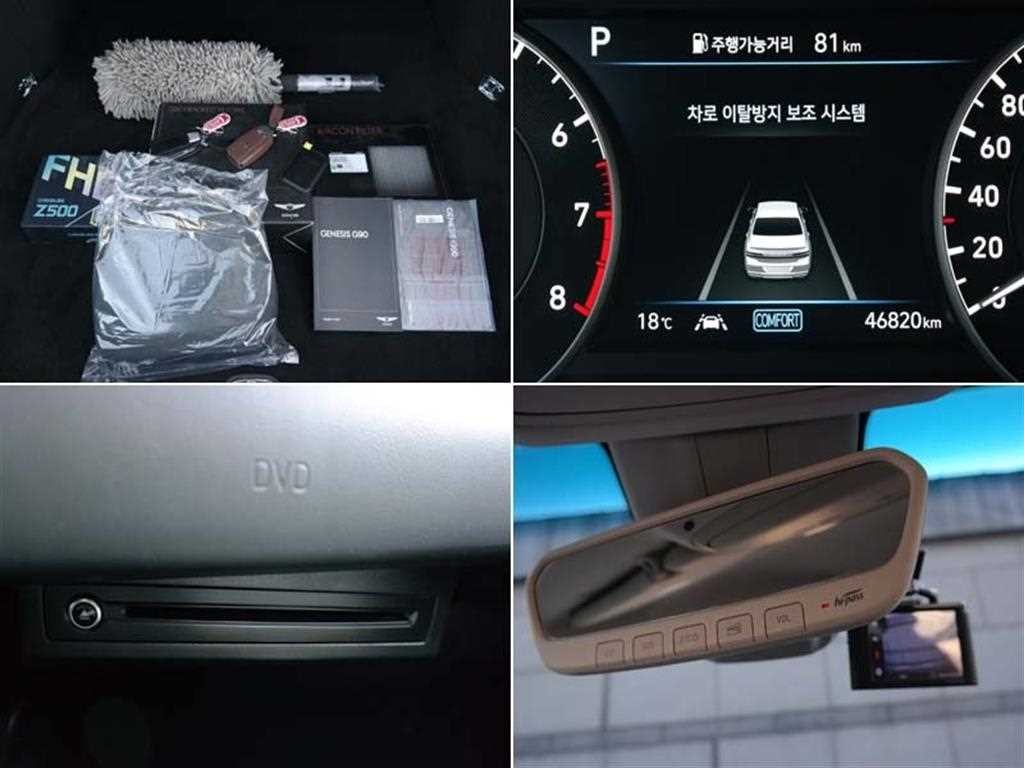 제네시스 G90 3.8 GDI AWD 프리미엄 럭셔리 이미지 18